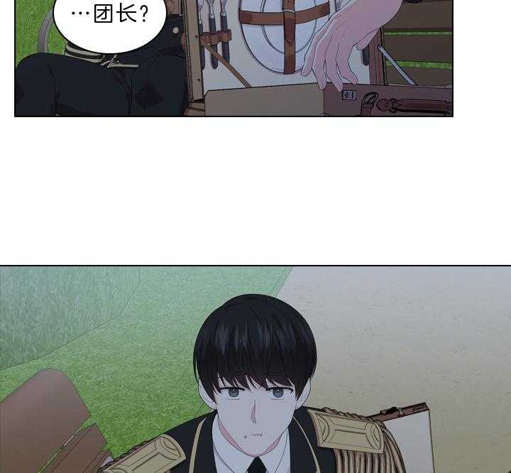 第56话_该不会怀孕了？30