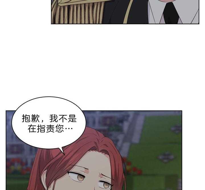 第56话_该不会怀孕了？6