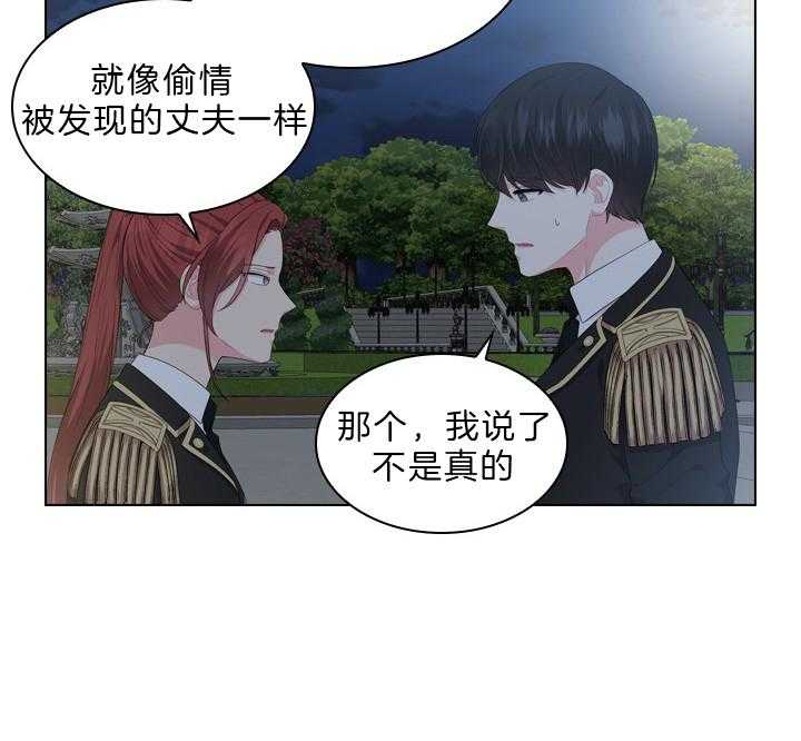 第56话_该不会怀孕了？8