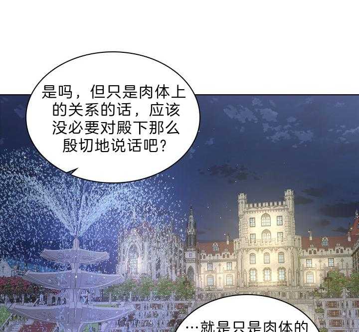 第56话_该不会怀孕了？9