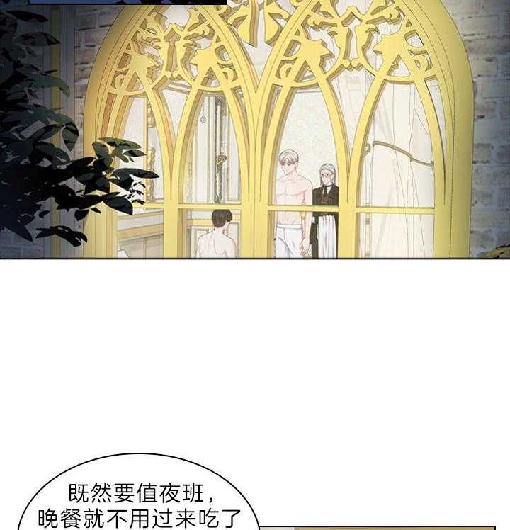 第55话_吻我1