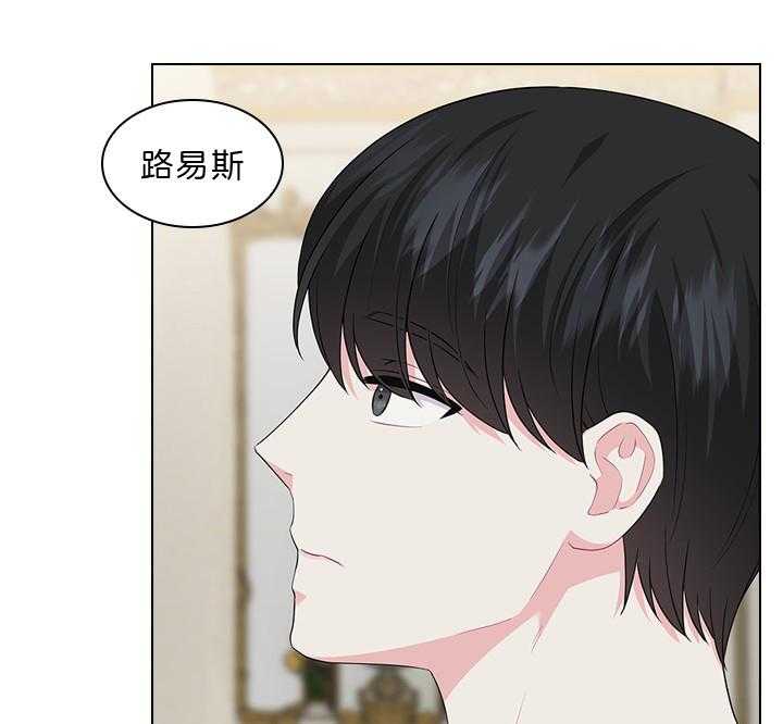 第55话_吻我11
