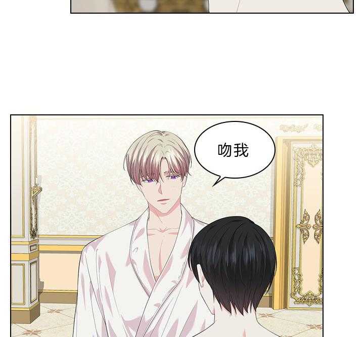第55话_吻我12