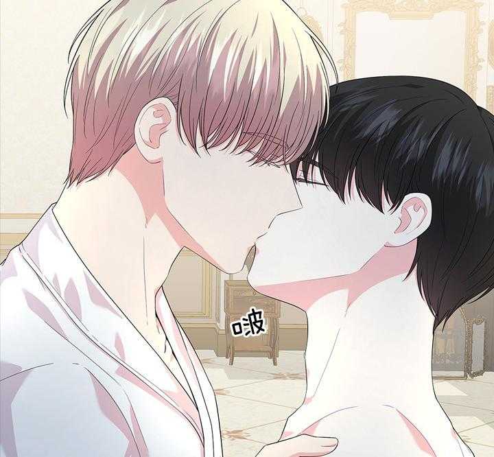 第55话_吻我15