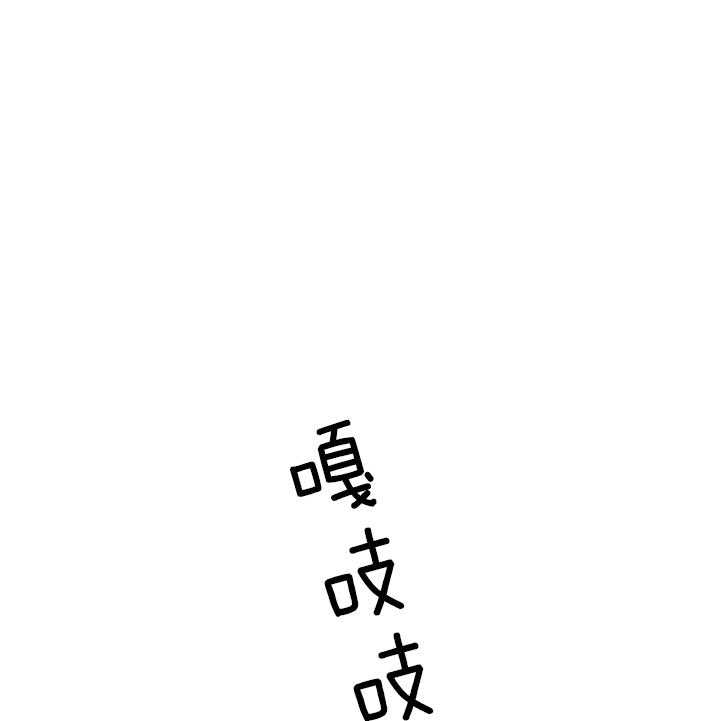 第55话_吻我19