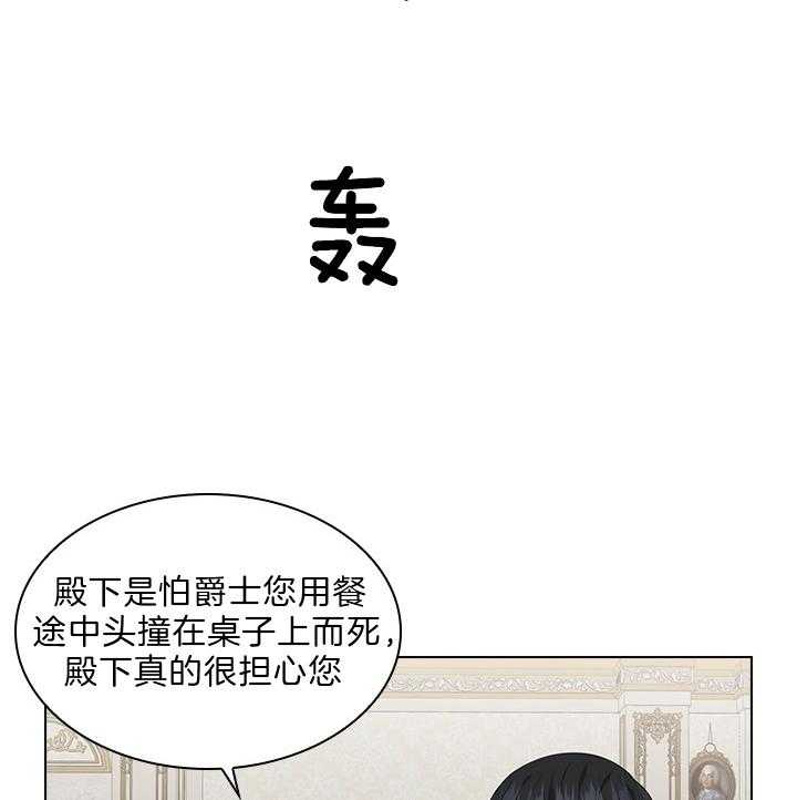 第55话_吻我20