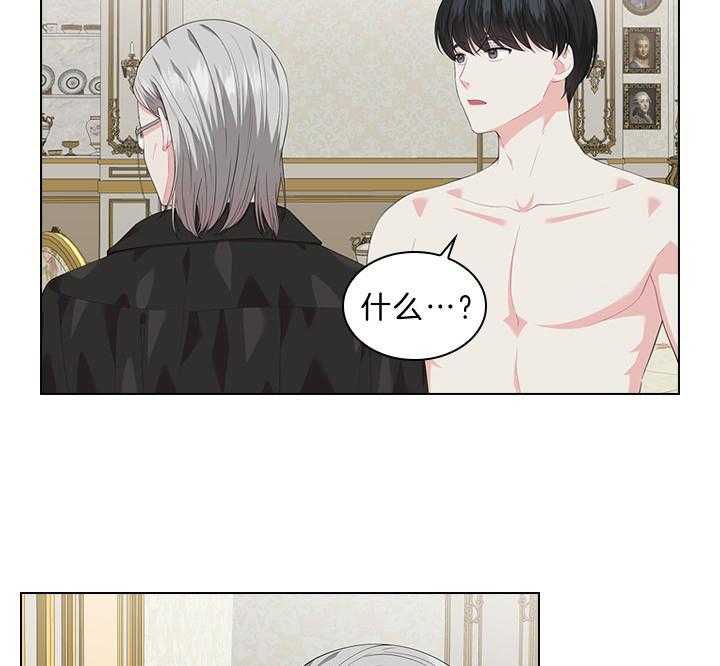 第55话_吻我21