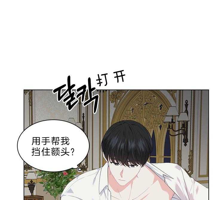第55话_吻我23