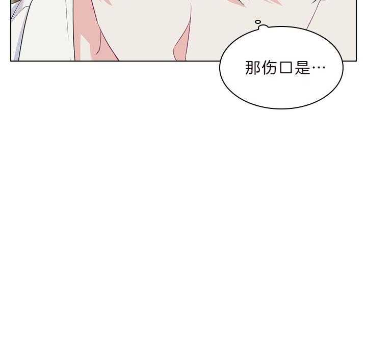 第55话_吻我25