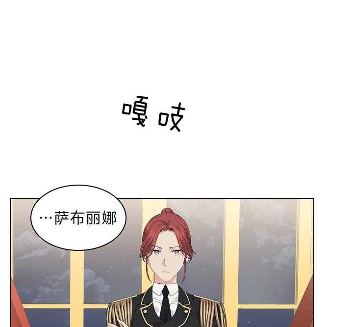 第55话_吻我27