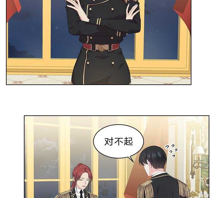 第55话_吻我28