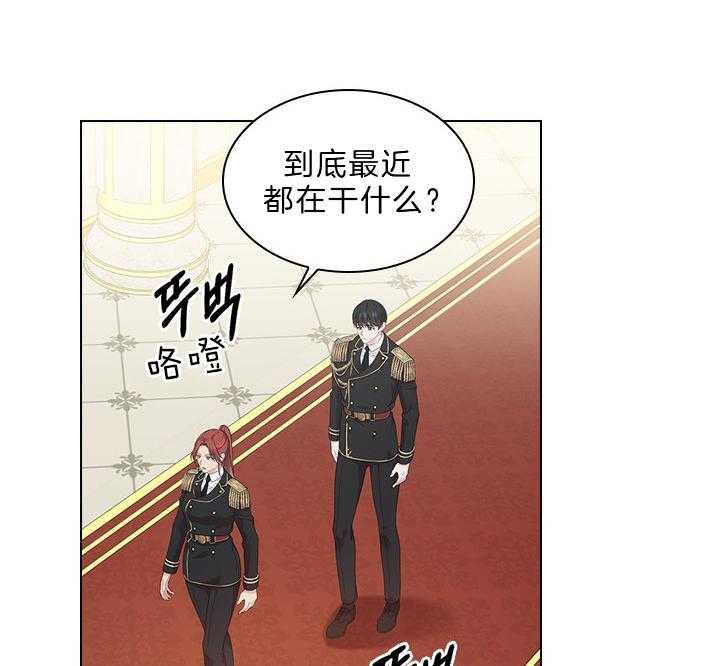 第55话_吻我31