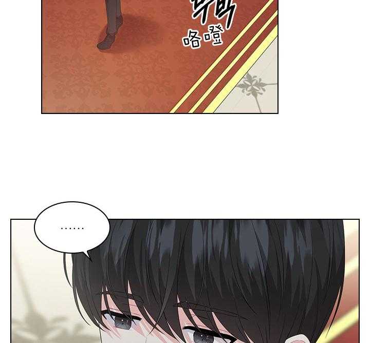 第55话_吻我32