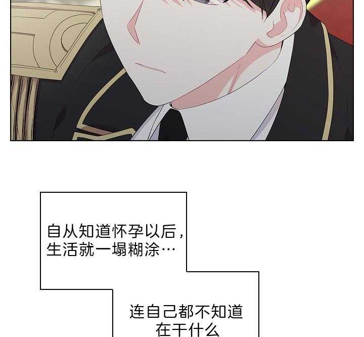 第55话_吻我33