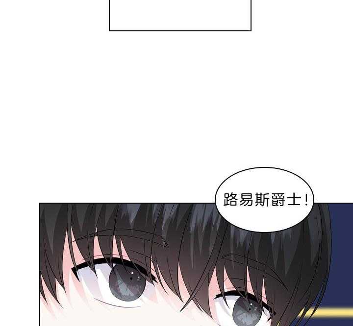 第55话_吻我34