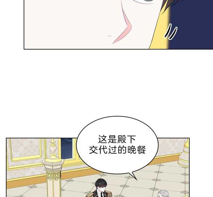 第55话_吻我35