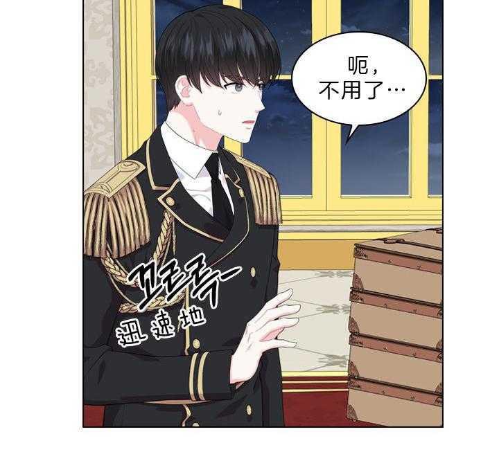 第55话_吻我37