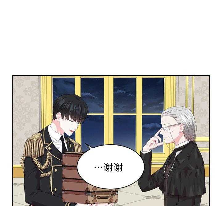 第55话_吻我38