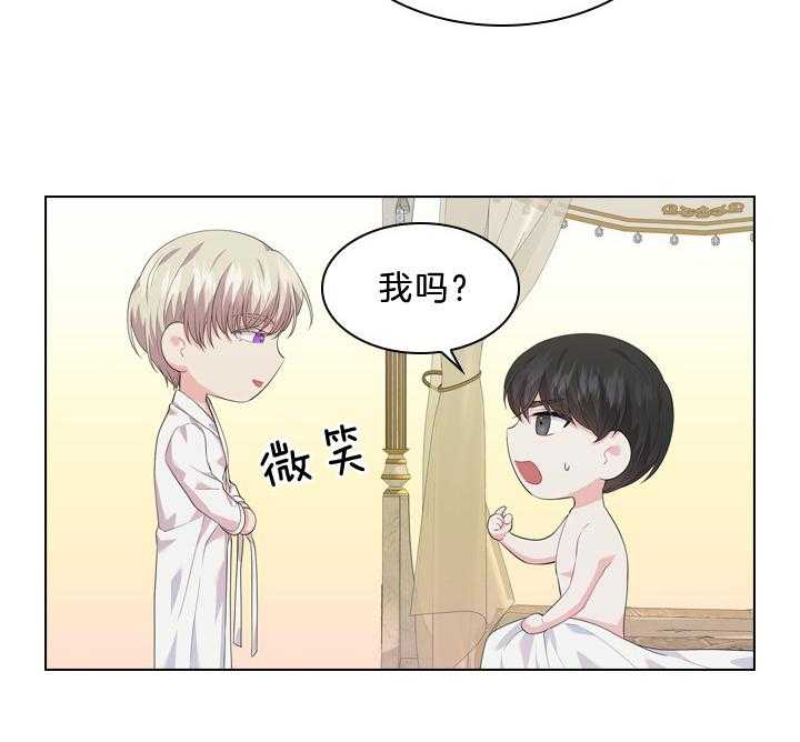 第55话_吻我4