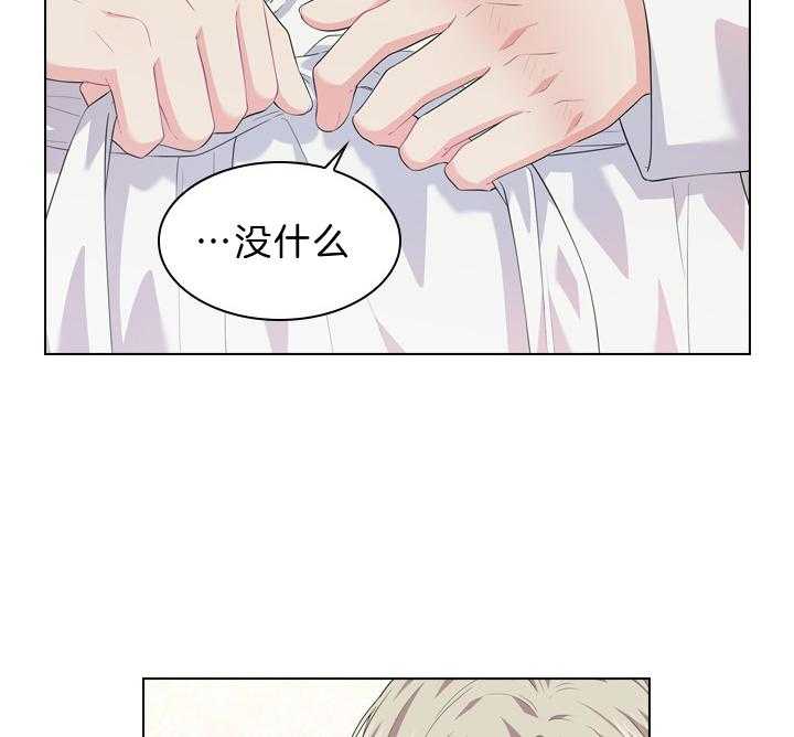 第55话_吻我7