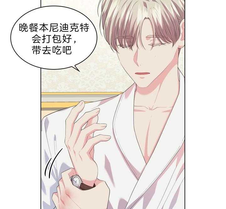第55话_吻我8