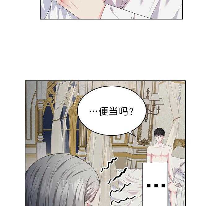 第55话_吻我9