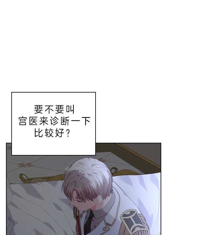 第54话_在我怀里0