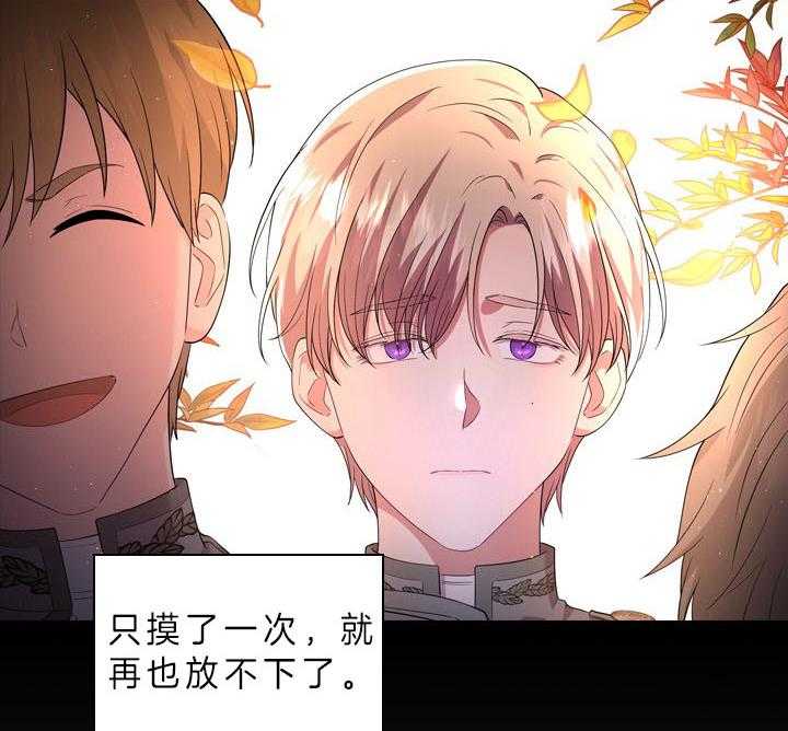 第54话_在我怀里10
