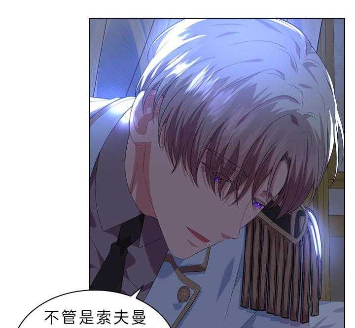 第54话_在我怀里15