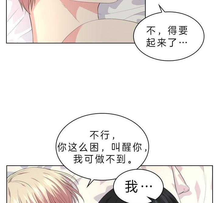 第54话_在我怀里22