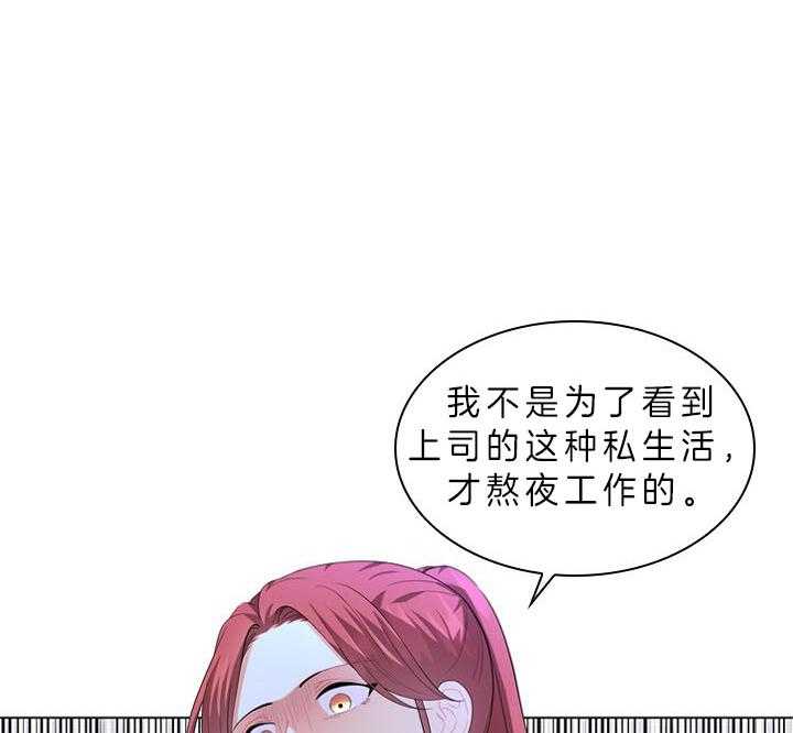 第54话_在我怀里24