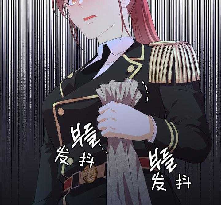 第54话_在我怀里25