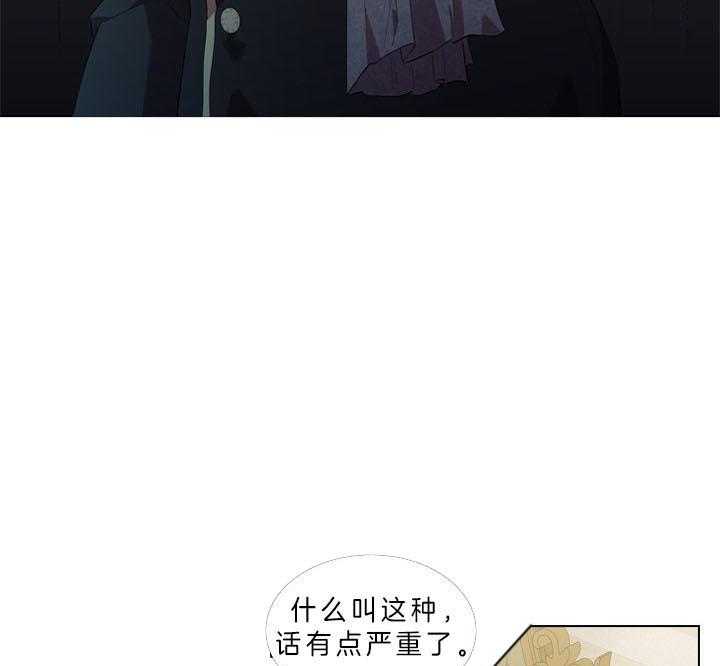 第54话_在我怀里26