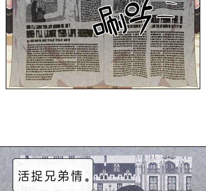 第54话_在我怀里29