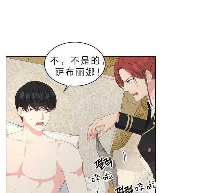 第54话_在我怀里31