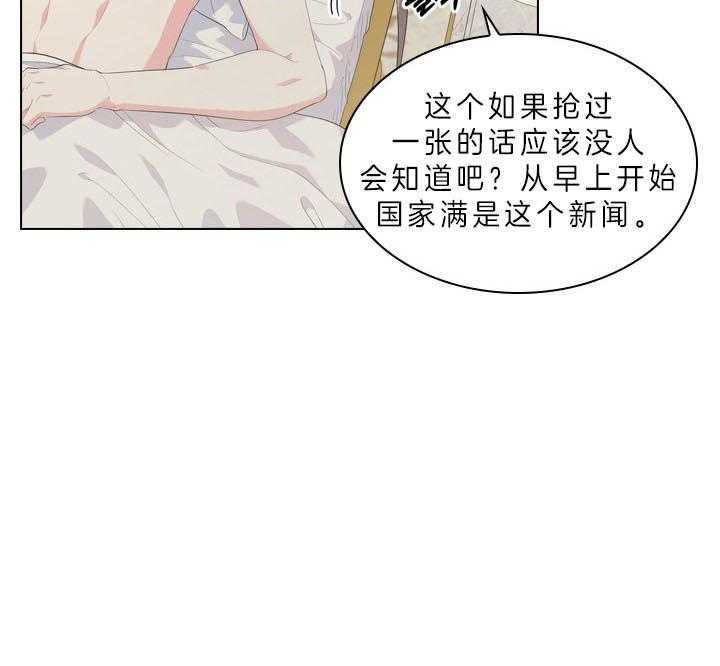 第54话_在我怀里32