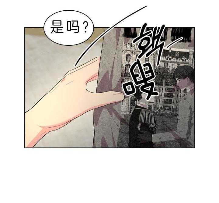 第54话_在我怀里33