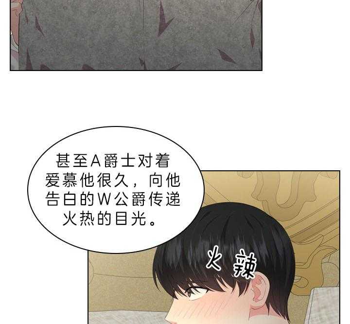 第54话_在我怀里35