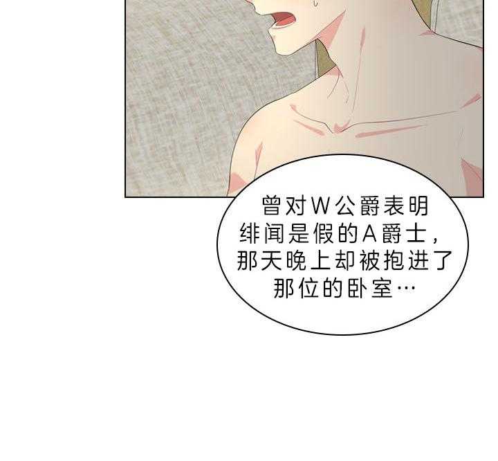 第54话_在我怀里36
