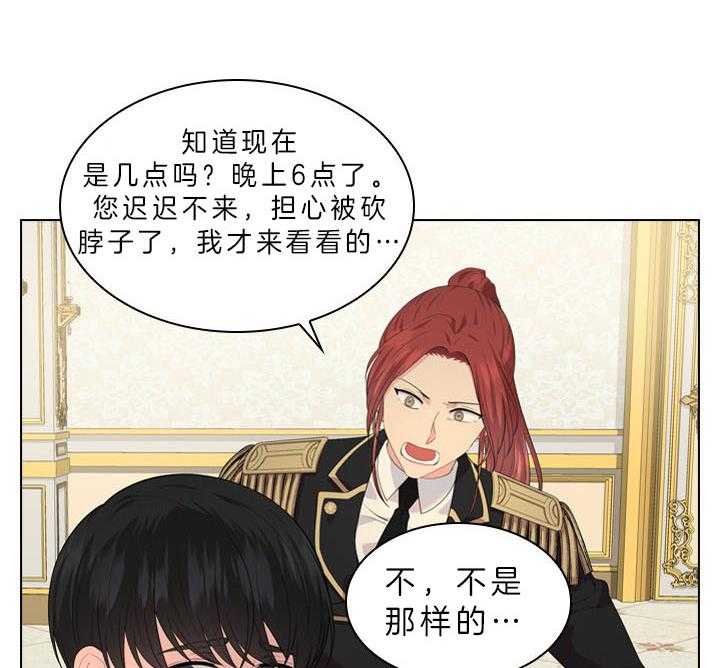第54话_在我怀里37
