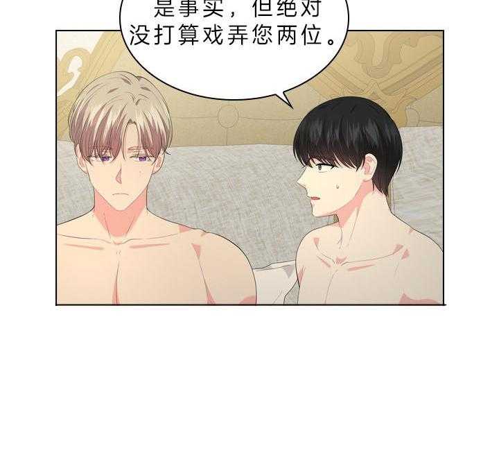 第54话_在我怀里39