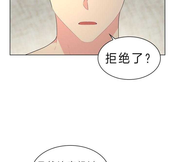 第54话_在我怀里41