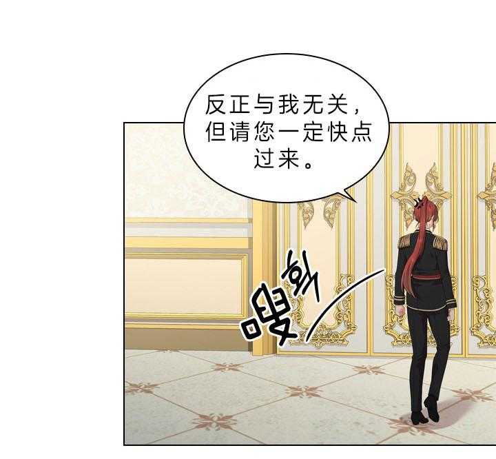 第54话_在我怀里44
