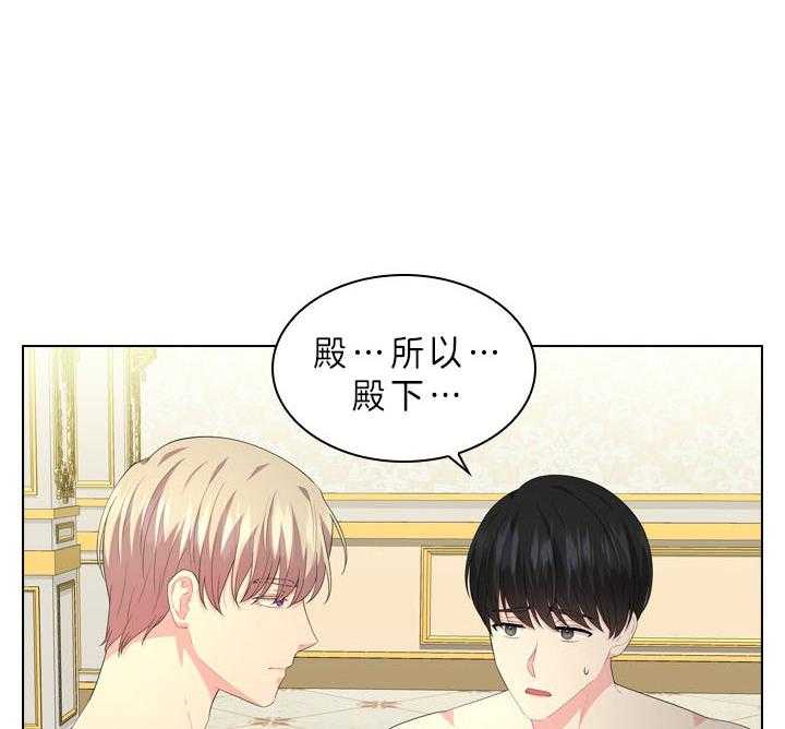 第54话_在我怀里46