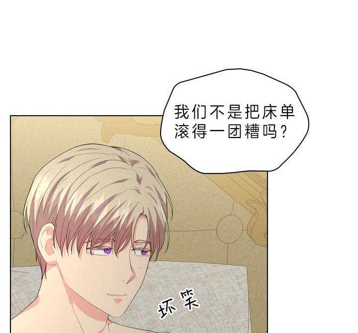 第54话_在我怀里49