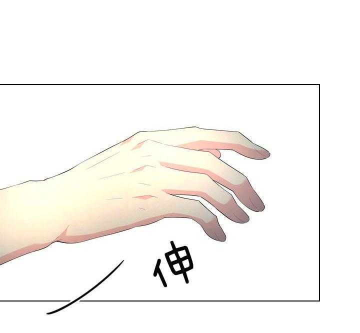 第54话_在我怀里51