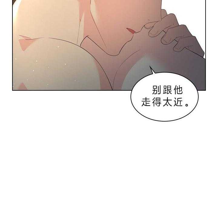 第54话_在我怀里55