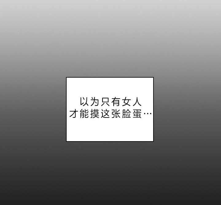 第54话_在我怀里7