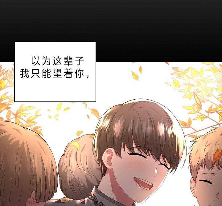第54话_在我怀里8