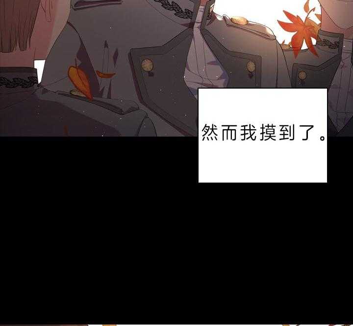 第54话_在我怀里9